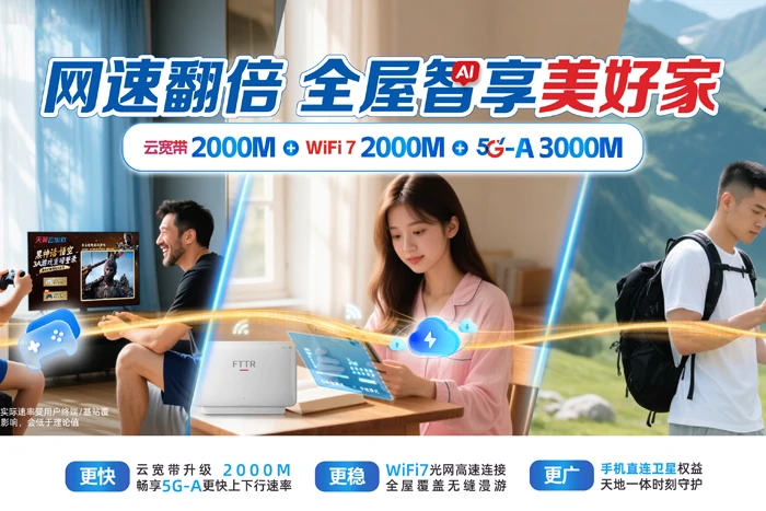 上党区北呈乡