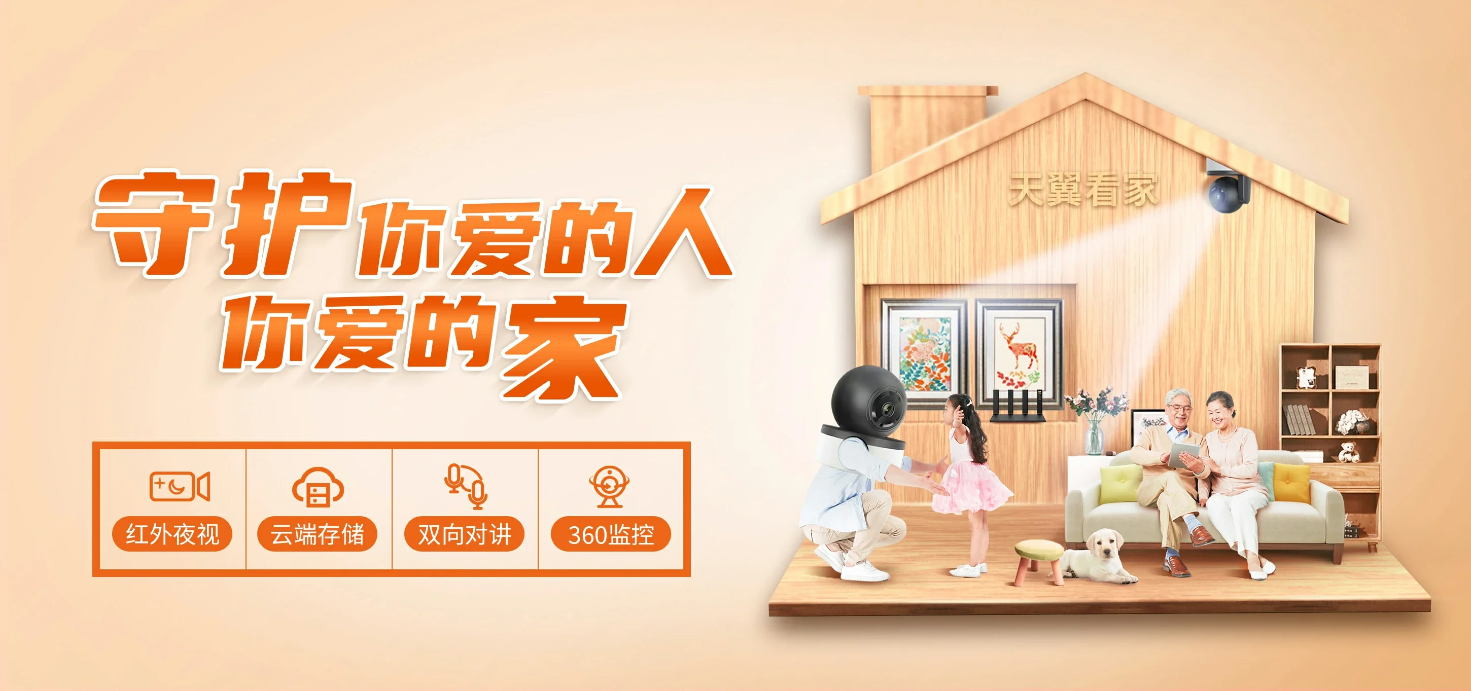 中国电信 上党区电信宽带 宽带套餐